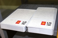 19-сентябрдан тарта сандардын кооз комбинациясы менен мамлекеттик номерлер сатыкка чыгат