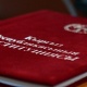 Референдум өткөрүү 4-декабрга белгиленгени айтылууда