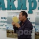 "Атанын керээзи" тасмасынын "Оскарга" талапкерлигин жиберүү аракеттери көрүлүп жатат
