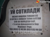 ЭЛДИК КАБАР: Окурман Ошто жарыянын өзбекче жана орусча берилгенине нааразы