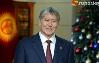 Президент Алмазбек Атамбаевдин жаңы жылдык куттуктоосу