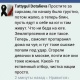 Интернетте элди бөлүп-жарган деген Таттыгүл Дооталиева жумуштан алынды