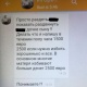 Кичинекей балдардын жылаңач сүрөтү үчүн акча сунуштаган жаран изделүүдө