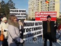 Бишкекте үйлөрдү бир күнгө ижарага берүүгө тыюу салган мыйзамга каршы тургундар митингге чыгышты