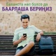 MegaCom'дон лайфхак: Балансыңыз нөл болсо да байланышта болуңуз!