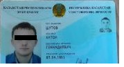 Түндө Өмүрбек Бабановдун үйүнүн короосуна жашыруун кирген Казакстандын жараны кармалды