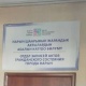ЭЛДИК КАБАР: Нарын жана Өзгөн шаарларынын тургундары "жаңы төрөлгөн балдарга күбөлүк берилбей жатат" дешет