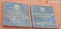 Сотто Райкан Төлөгөнов бир нече күбөлөрдү чакыруу керектигин айтты