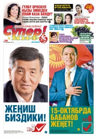 Боинг кырсыгында карындашынан айрылган киши: &ldquo;Карындашымды топурак алдынан сууруп чыктык. Арасында ичегилери чубалып калгандар да бар эле&rdquo;