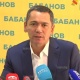 Бабанов: "Адам күйгөн сайын курч болот. Биз бекем болдук"