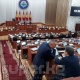 Жогорку Кеңештин жыйыны 30га жакын депутаттын катышуусу менен өтүүдө
