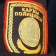 Экономикалык кылмыштар менен күрөшүү кызматы өз кызматкерлерин киреше салыгынан бошотууну сунуштады