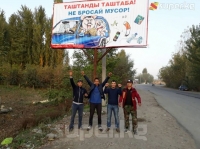 ЭЛДИК КАБАР: Ноокен районунун Бүргөндү айылында айдоочуларды унааны акырын айдоого, жарандарды тазалыкка үндөгөн баннерлер илинди