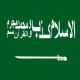 Сауд арабиялык аялдарга 2018-жылдан баштап спорттук иш-чараларга барууга уруксат берилет