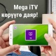 Mega iTV &ndash; санариптик телеберүү ар дайым жаныңызда!