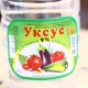 Ошто бир жаштагы кыз уксус ичип алып, каза болду
