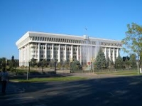 Ак Үйдүн, Жогорку Соттун алдына митинг өткөрүүгө тыюу салынды