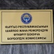 БШК Өмүрбек Текебаевдин жана маркум Улан Чолпонбаевдин депутаттык мандаттары башка талапкерлерге качан бериле турганын али билбейт