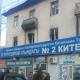 ӨКМ: &ldquo;Ош базары&rdquo; тараптагы күйүп жаткан батирди өчүрүү иштери уланууда"