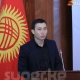 Башкы прокуратуранын өкүлү: "Шайлоо учурунда ММКларга жарыяланган макалаларды текшерип жаттык"