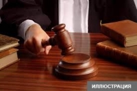 Ош шаардык сотунун мурдагы сотуна кылмыш иши козголду