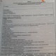 ЭЛДИК КАБАР: "Бала бакчаларда "Таза коом" долбоорун ишке ашырууга керек деп ата-энелер тууралуу жеке маалыматтарды чогултуп жатышат" дейт окурман