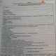 "ЭЛДИК КАБАРга" жооп: "Бала бакчаларда ата-энелерден чогултулган маалыматтар маалыматтык базаны толуктоо үчүн керек" дейт министрлик