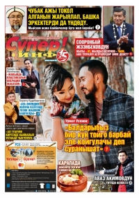 Калы Сулайманов, балбан: &ldquo;Мен үчүн Дүйнө чемпиону болуу өлкө чемпиону болуудан жеңил&rdquo;