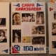 Борбордо СССРдин Эл артисти Сайра Кийизбаеванын 100 жылдыгына арналган эскерүү кечеси болуп өттү