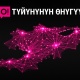 О! мобилдик оператору өлкөнүн түштүгүндө жаңы базалык станцияларды ишке киргизди