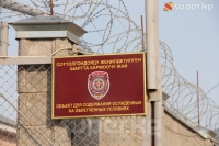Чүйдө өмүр бою эркинен ажыратылгандардын абагында жаңы бөлүм ачылды. Анда китеп окуп, күндү көрүүгө мүмкүнчүлүк берилет