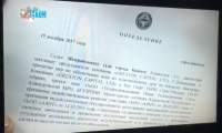 Сот департаменти НТС телеканалынын айланасындагы абал боюнча түшүндүрмө берди