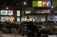 Москванын 4 ири соода борборунда элдерди эвакуациялоо жүрүп жатат