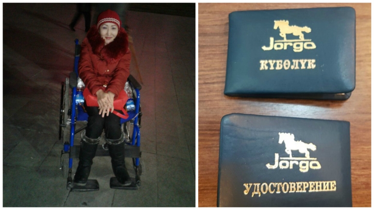 Гүлбарчын Туйгунова