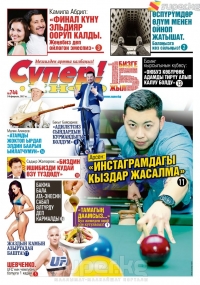 Өспүрүмдөр өлүм менен ойноп жатышат. Балаңызга көз салыңыз!