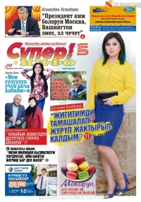 Макарун. Популярдуу болуп жаткан таттууну үй шартында жасаңыз