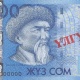 Бүгүндөн баштап жаңыртылган 50 жана 100 сом номиналындагы банкноттор жүгүртүүгө чыкты