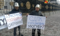 "Кыргыз чоролору" эки чиновникти жумуштан айдоону талап кылышууда