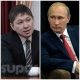 Шайлоо-2017: Путин Сапар Исаковдун аброюн дагы өстүрдү