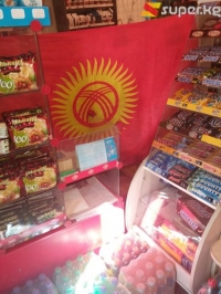 Бишкек мэриясы: Тууну тосмо катары пайдаланган дүкөндүн ээси аны алып коюудан баш тартты 