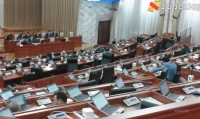 Жогорку Кеңеште 15ке жакын депутаттын катышуусунда жыйын өтүп жатат