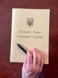 КСДПнын депутаттары Крымга барганына Украинанын элчиси нааразы болду