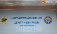 БШК 19 жергиликтүү кеңештин депутаттарын таратууну сунуштады