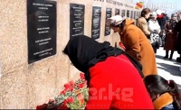 "Ата-Бейит" мемориалдык комплексинде 7-Апрель окуясында шейит кеткендер эскерилди