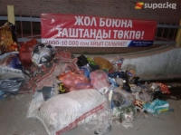 ЭЛДИК КАБАР: Кара-Суу районунда борбордук жолдун жээгине таштанды төгүлүп жатат