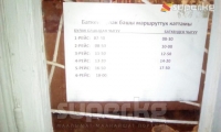 ЭЛДИК КАБАР: Баткен шаарындагы Булак-Башы аймагына маршруттук таксилер өз убагында каттабай жатканына нааразы окурман
