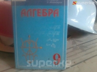 "ЭЛДИК КАБАРга" жооп: Кыргыз жергесинде мектеп программасынын жасалма китептери бар экени аныкталды