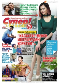 Эненин ыйы: "Уулдарымды сактап калыш үчүн качкын статусун алышым керек"
