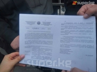 Мүлк фонду: "Сапат-центр" бизнес-борборунун имараты 2016-жылы эле мамлекеттин карамагына өткөрүлгөн"