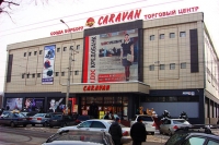Түлеевге таандык "Караван" соода борбору мамлекетке алынды